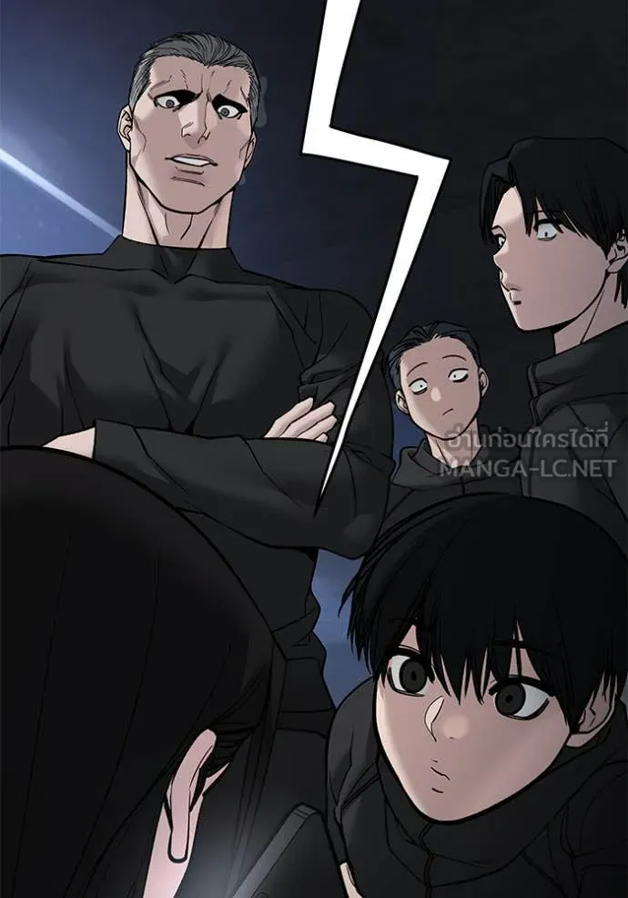 เลวฟาดเลว ตอนที่ 137 รูปที่ 96