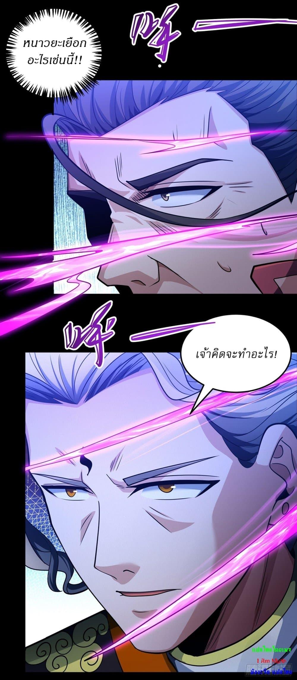 Manga-lc-com อ่านมังงะ อ่านการ์ตูน ออนไลน์ ฟรี God of Martial Arts ตอนที่ 1 2 3 4 5 6 7 8 9 10 11 12 13 14 ฟรี ไม่มีโฆษณา Manga-lc - อ่าน มังงะ อ่าน การ์ตูน ออนไลน์ อ่านมังงะ ฟรี