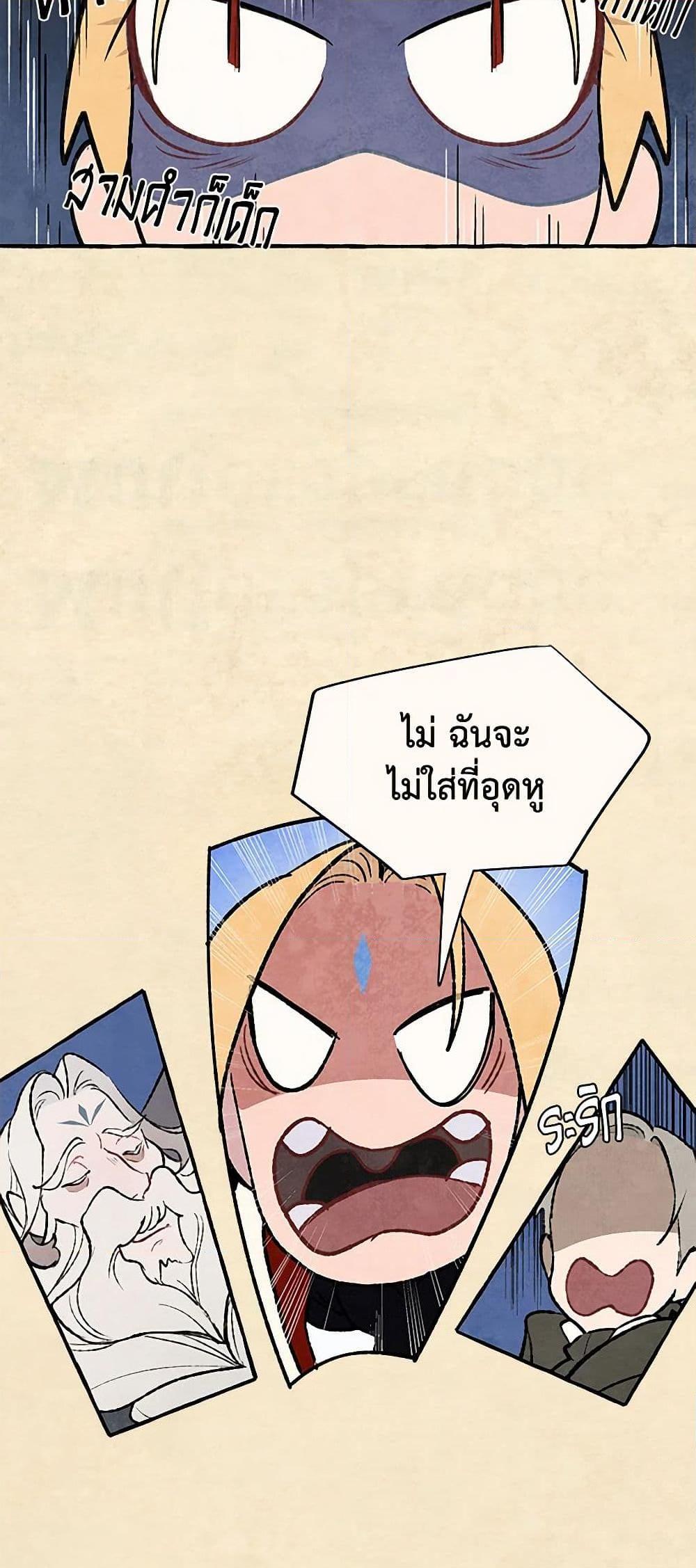 Manga-lc-com อ่านมังงะ อ่านการ์ตูน ออนไลน์ ฟรี Wait Where the Shooting Star Falls ตอนที่ 1 2 3 4 5 6 7 8 9 10 11 12 13 14 ฟรี ไม่มีโฆษณา Manga-lc - อ่าน มังงะ อ่าน การ์ตูน ออนไลน์ อ่านมังงะ ฟรี