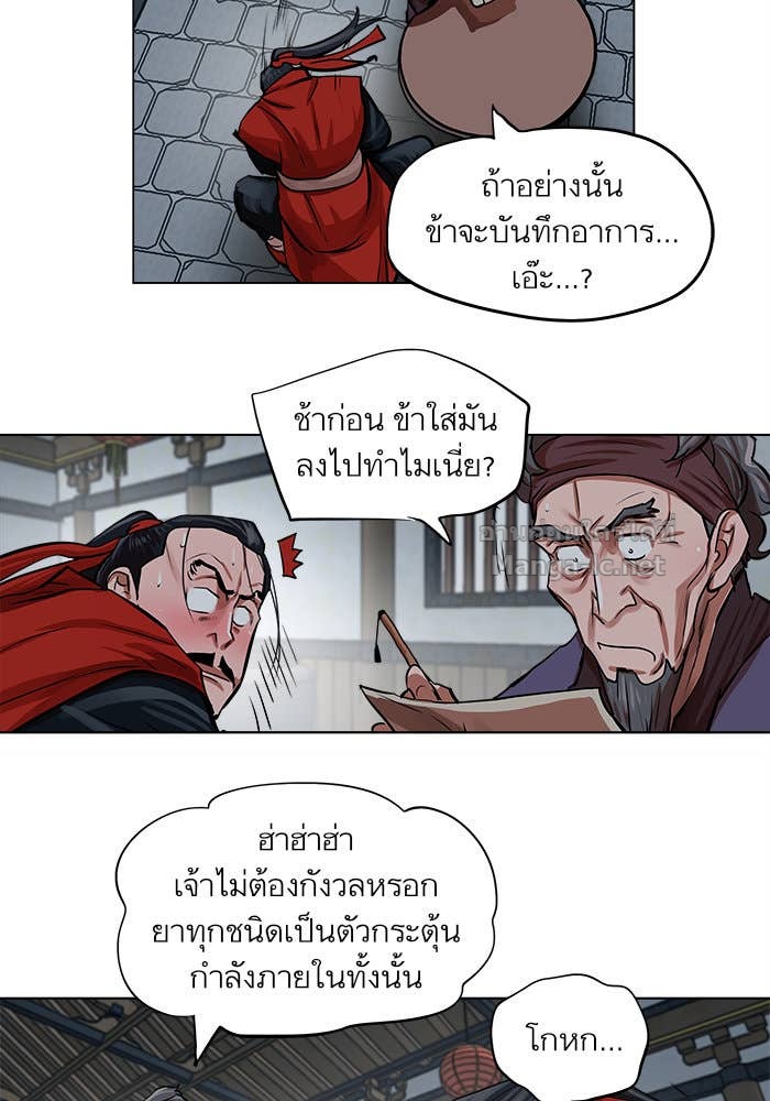 Doujin-Lc- อ่าน โดจิน มังฮวา เกาหลี ญี่ปุ่น จีน แปลไทย องครักษ์แห่งอัครสกุลจาง ตอนที่ 1 2 3 4 5 6 7 8 9 10 11 12 13 14 ฟรี ไม่มีโฆษณา อ่าน โดจิน Manhwa เกาหลี ญี่ปุ่น จีน เรามีครบ คัดมาให้เน้นๆ โดจิน 18+ รับประกันความฟินโดย Doujin Lc