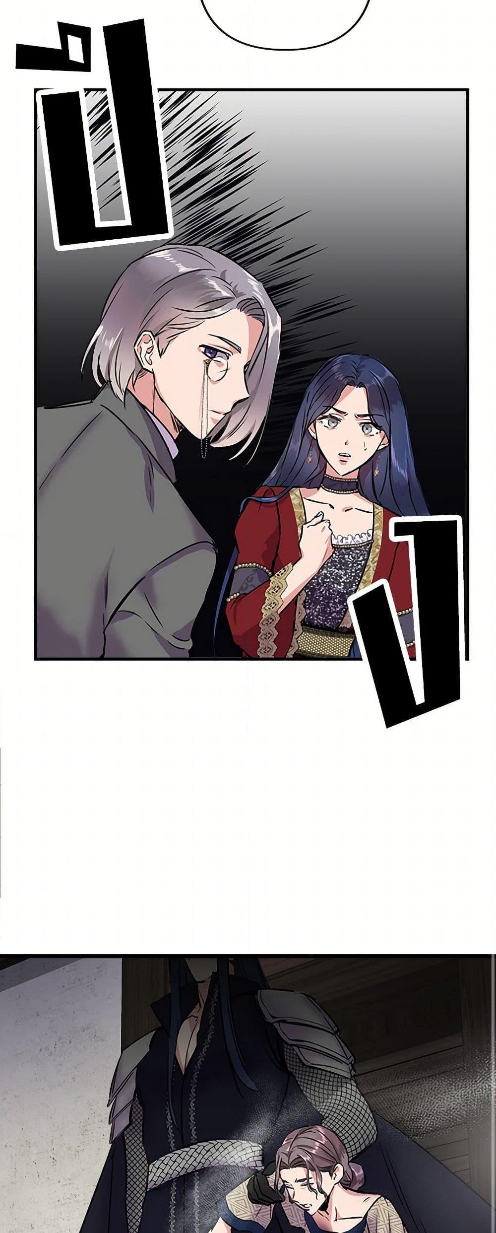 Manga-lc-com อ่านมังงะ อ่านการ์ตูน ออนไลน์ ฟรี I Wasn’t the Cinderella ตอนที่ 1 2 3 4 5 6 7 8 9 10 11 12 13 14 ฟรี ไม่มีโฆษณา Manga-lc - อ่าน มังงะ อ่าน การ์ตูน ออนไลน์ อ่านมังงะ ฟรี