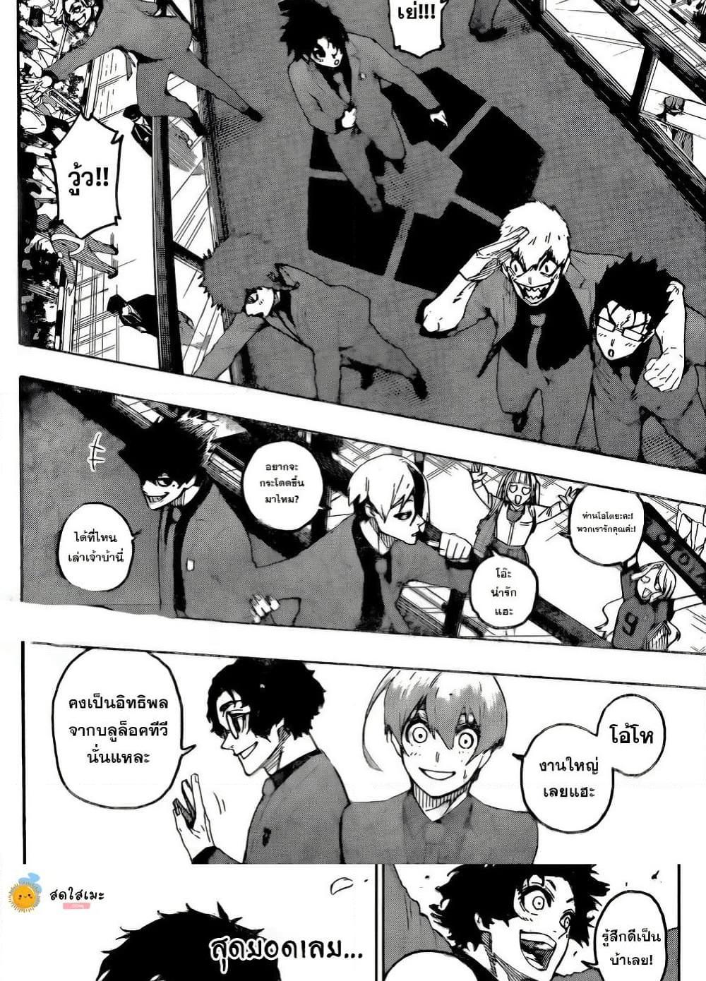 Manga-lc-com อ่านมังงะ อ่านการ์ตูน ออนไลน์ ฟรี Blue Lock ตอนที่ 1 2 3 4 5 6 7 8 9 10 11 12 13 14 ฟรี ไม่มีโฆษณา Manga-lc - อ่าน มังงะ อ่าน การ์ตูน ออนไลน์ อ่านมังงะ ฟรี