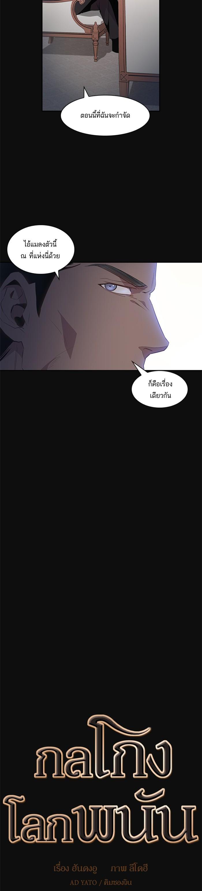 Manga-lc-com อ่านมังงะ อ่านการ์ตูน ออนไลน์ ฟรี The World Is Money and Power กลโกงโลกพนัน ตอนที่ 1 2 3 4 5 6 7 8 9 10 11 12 13 14 ฟรี ไม่มีโฆษณา Manga-lc - อ่าน มังงะ อ่าน การ์ตูน ออนไลน์ อ่านมังงะ ฟรี