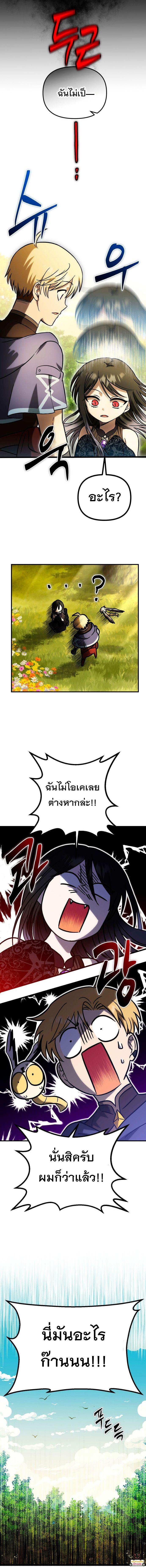 Manga-lc-com อ่านมังงะ อ่านการ์ตูน ออนไลน์ ฟรี Vampire’s Alchemy ตอนที่ 1 2 3 4 5 6 7 8 9 10 11 12 13 14 ฟรี ไม่มีโฆษณา Manga-lc - อ่าน มังงะ อ่าน การ์ตูน ออนไลน์ อ่านมังงะ ฟรี