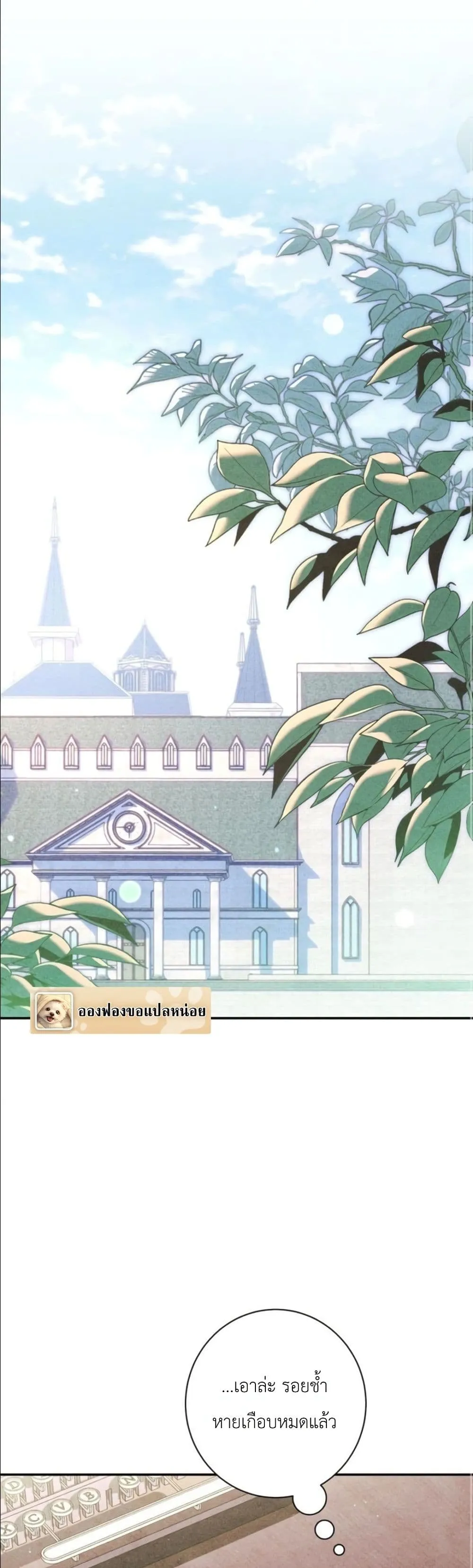 Manga-lc-com อ่านมังงะ อ่านการ์ตูน ออนไลน์ ฟรี Dating the Emperor in Secret, but I Don’t Know About It ตอนที่ 1 2 3 4 5 6 7 8 9 10 11 12 13 14 ฟรี ไม่มีโฆษณา Manga-lc - อ่าน มังงะ อ่าน การ์ตูน ออนไลน์ อ่านมังงะ ฟรี