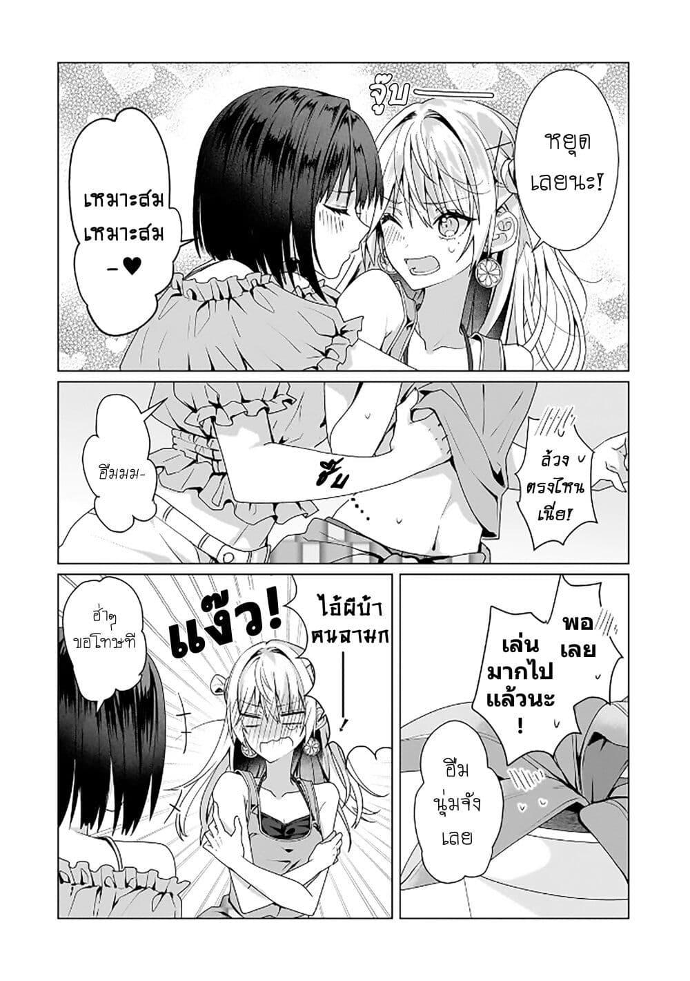Manga-lc-com อ่านมังงะ อ่านการ์ตูน ออนไลน์ ฟรี Yuri no Hajimari wa Dorei Kara ตอนที่ 1 2 3 4 5 6 7 8 9 10 11 12 13 14 ฟรี ไม่มีโฆษณา Manga-lc - อ่าน มังงะ อ่าน การ์ตูน ออนไลน์ อ่านมังงะ ฟรี