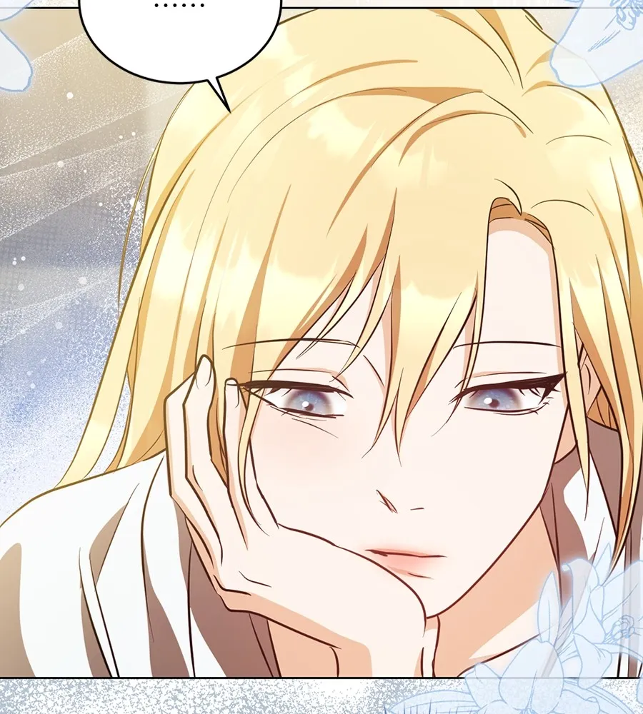 ทางหลุดพ้นของนักบุญลวง ตอนที่ 22 รูปที่ 16