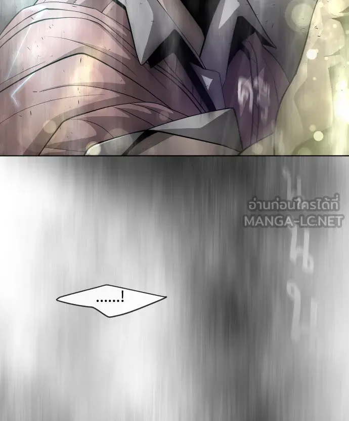 ยุคแห่งยอดมนุษย์ ตอนที่ 24 รูปที่ 69