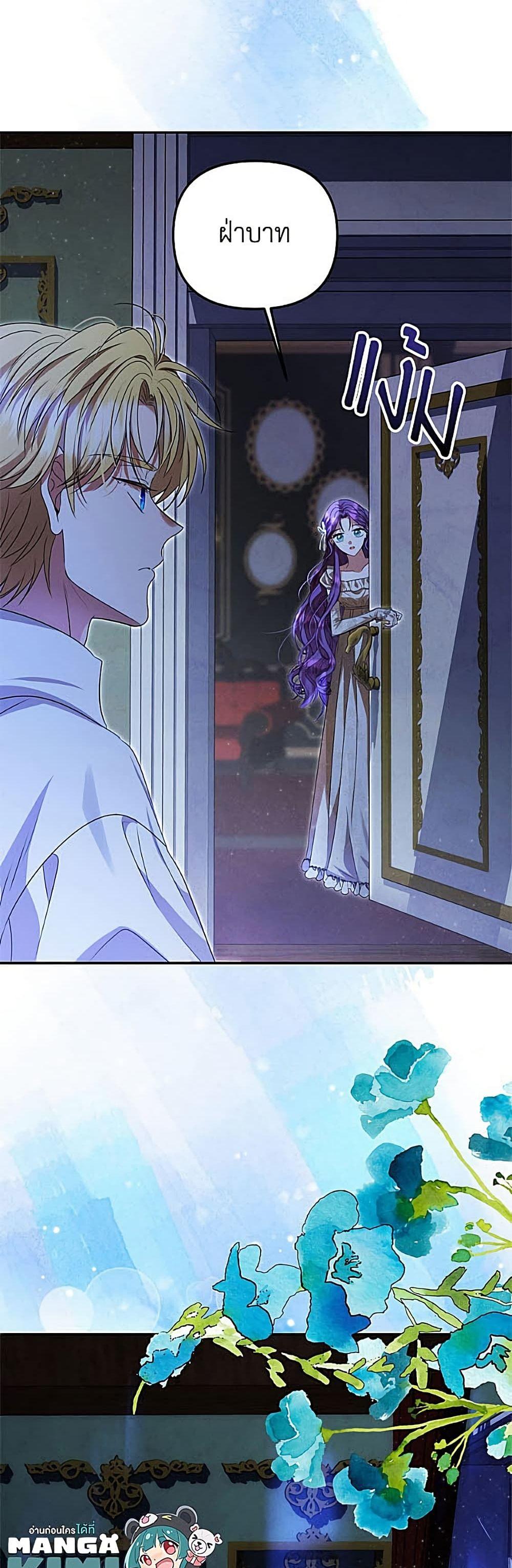 Manga-lc-com อ่านมังงะ อ่านการ์ตูน ออนไลน์ ฟรี Materialistic Princess ตอนที่ 1 2 3 4 5 6 7 8 9 10 11 12 13 14 ฟรี ไม่มีโฆษณา Manga-lc - อ่าน มังงะ อ่าน การ์ตูน ออนไลน์ อ่านมังงะ ฟรี