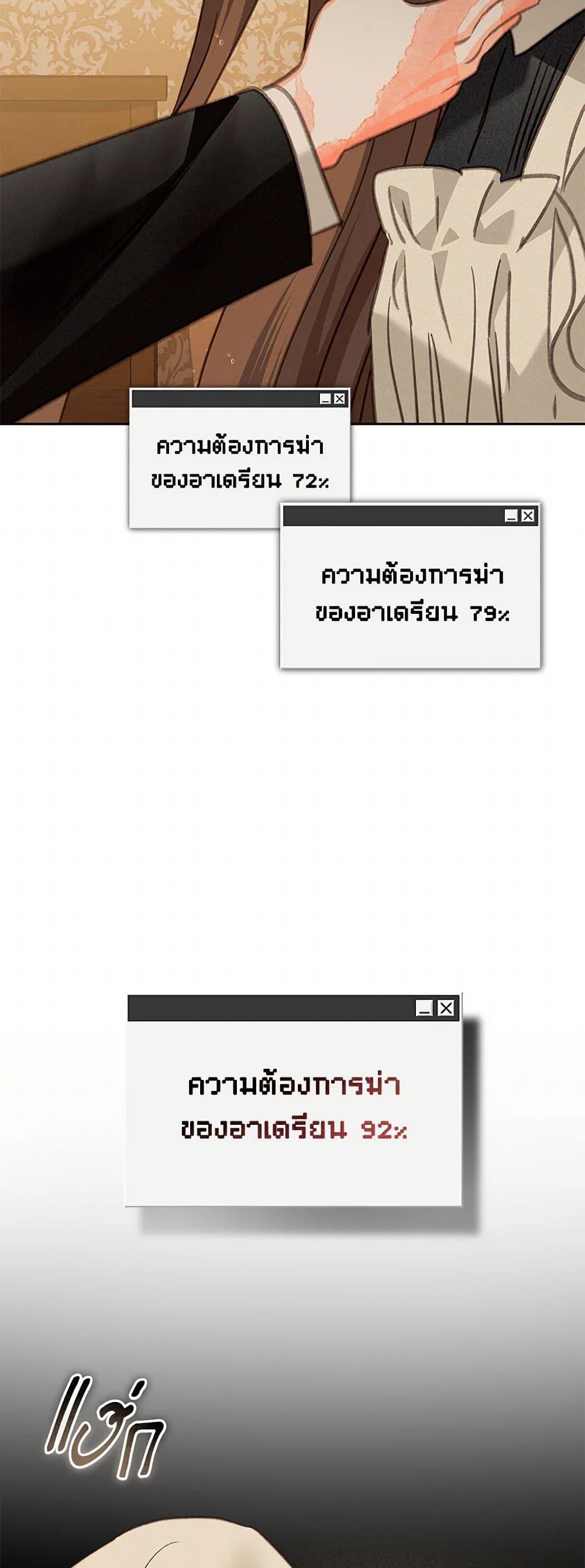 Manga-lc-com อ่านมังงะ อ่านการ์ตูน ออนไลน์ ฟรี How to Survive as a Maid in a Horror Game ตอนที่ 1 2 3 4 5 6 7 8 9 10 11 12 13 14 ฟรี ไม่มีโฆษณา Manga-lc - อ่าน มังงะ อ่าน การ์ตูน ออนไลน์ อ่านมังงะ ฟรี