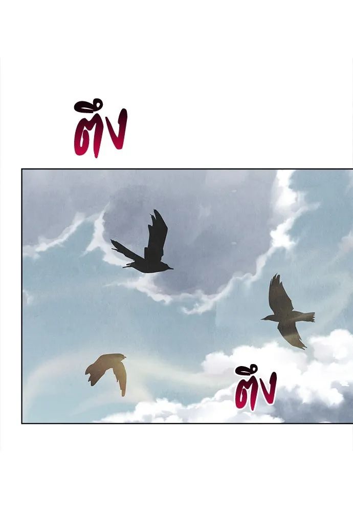 ความลับของสาวร่างทรง ตอนที่ 31 รูปที่ 146