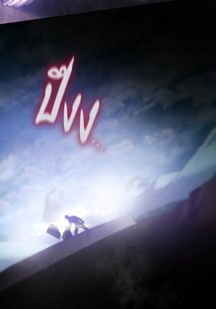 ฟิลเลียโรเซ่กับคำทำนายแห่งมงกุฎหนาม ตอนที่ 111 รูปที่ 113