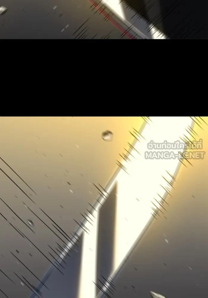 อดีตบอสหอคอย ตอนที่ 1 รูปที่ 9