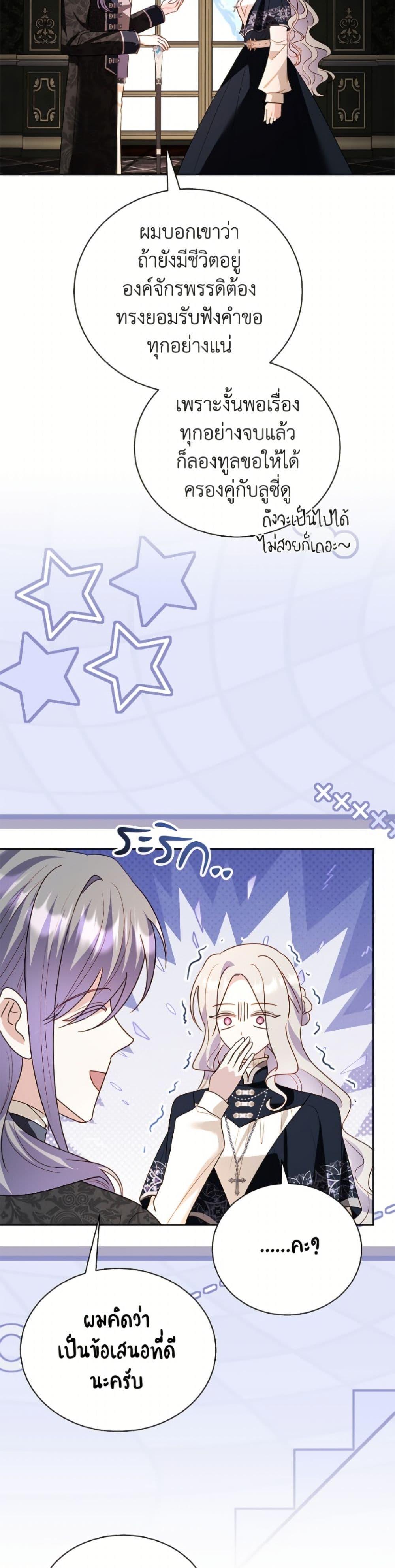 Manga-lc-com อ่านมังงะ อ่านการ์ตูน ออนไลน์ ฟรี My Father, the Possessive Demi-God ตอนที่ 1 2 3 4 5 6 7 8 9 10 11 12 13 14 ฟรี ไม่มีโฆษณา Manga-lc - อ่าน มังงะ อ่าน การ์ตูน ออนไลน์ อ่านมังงะ ฟรี