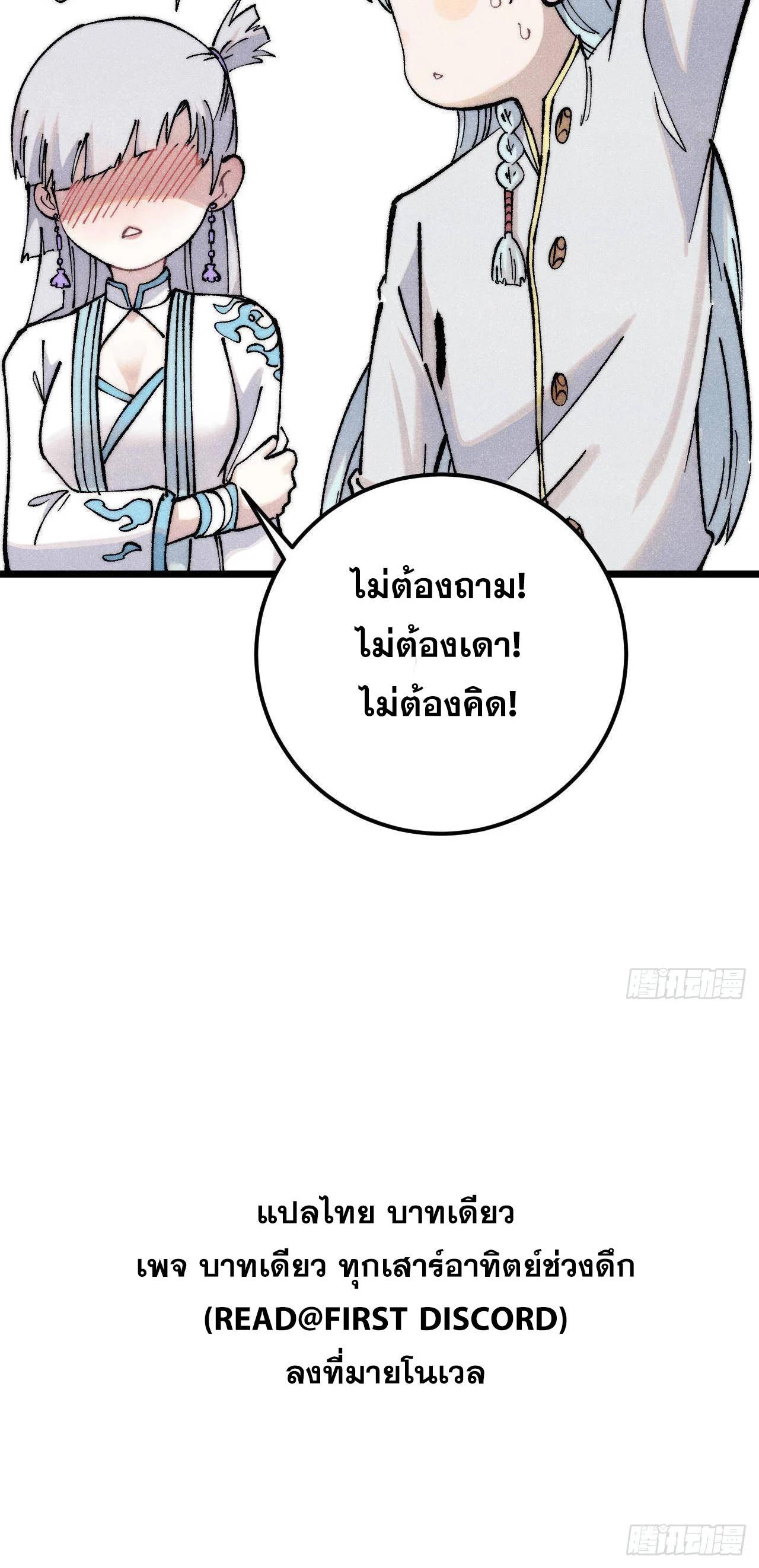 Manga-lc-com อ่านมังงะ อ่านการ์ตูน ออนไลน์ ฟรี All Hail the Sect Leader ตอนที่ 1 2 3 4 5 6 7 8 9 10 11 12 13 14 ฟรี ไม่มีโฆษณา Manga-lc - อ่าน มังงะ อ่าน การ์ตูน ออนไลน์ อ่านมังงะ ฟรี