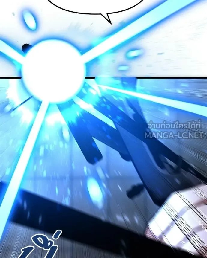 โทษที พื้นที่นี้ ตอนที่ 53 รูปที่ 141