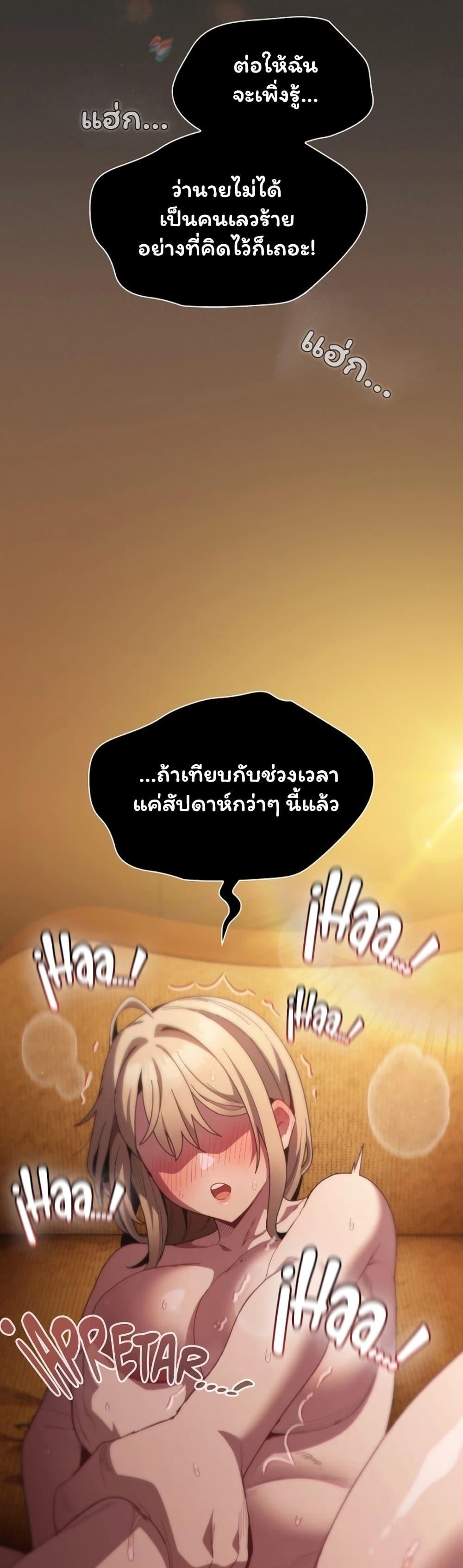 Doujin-Lc- อ่าน โดจิน มังฮวา เกาหลี ญี่ปุ่น จีน แปลไทย Believe Me! ตอนที่ 1 2 3 4 5 6 7 8 9 10 11 12 13 14 ฟรี ไม่มีโฆษณา อ่าน โดจิน Manhwa เกาหลี ญี่ปุ่น จีน เรามีครบ คัดมาให้เน้นๆ โดจิน 18+ รับประกันความฟินโดย  Doujin Lc