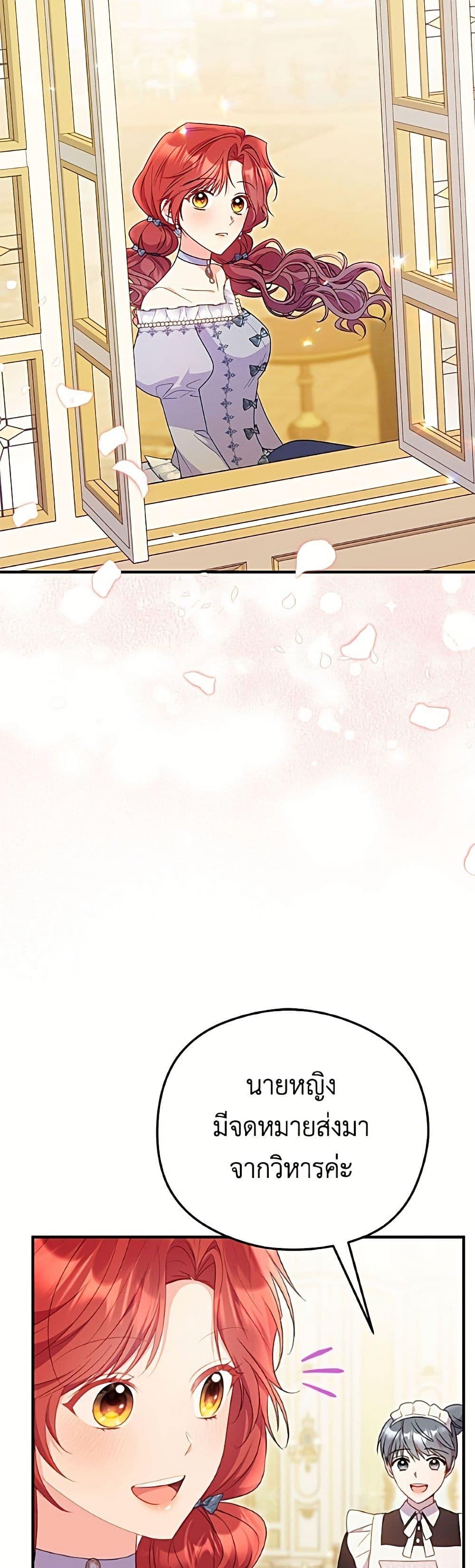 Manga-lc-com อ่านมังงะ อ่านการ์ตูน ออนไลน์ ฟรี The Villainess Captured the Grand Duke ตอนที่ 1 2 3 4 5 6 7 8 9 10 11 12 13 14 ฟรี ไม่มีโฆษณา Manga-lc - อ่าน มังงะ อ่าน การ์ตูน ออนไลน์ อ่านมังงะ ฟรี