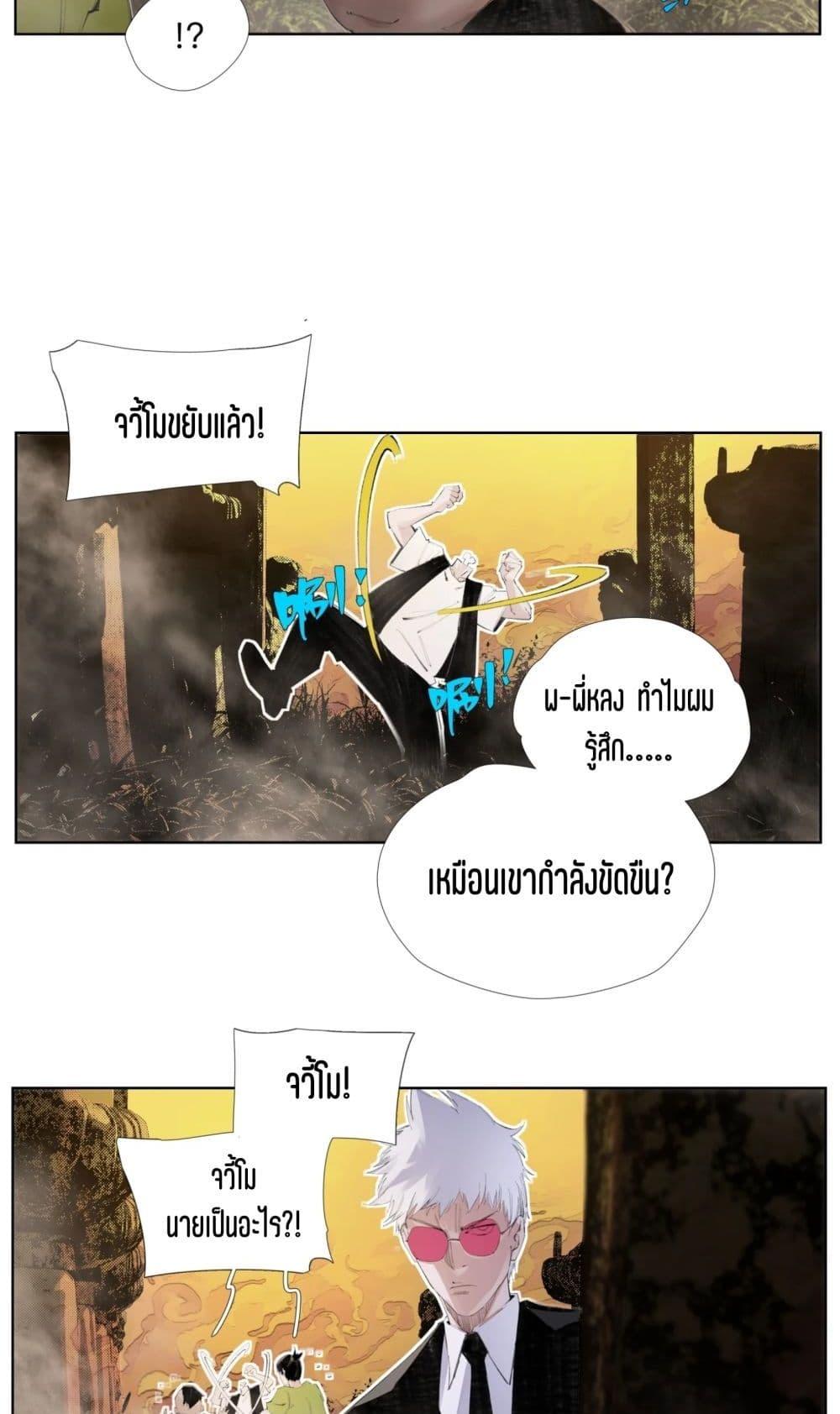 Manga-lc-com อ่านมังงะ อ่านการ์ตูน ออนไลน์ ฟรี Nine Methods of Ascending the Clouds First Ranked Immortal ตอนที่ 1 2 3 4 5 6 7 8 9 10 11 12 13 14 ฟรี ไม่มีโฆษณา Manga-lc - อ่าน มังงะ อ่าน การ์ตูน ออนไลน์ อ่านมังงะ ฟรี