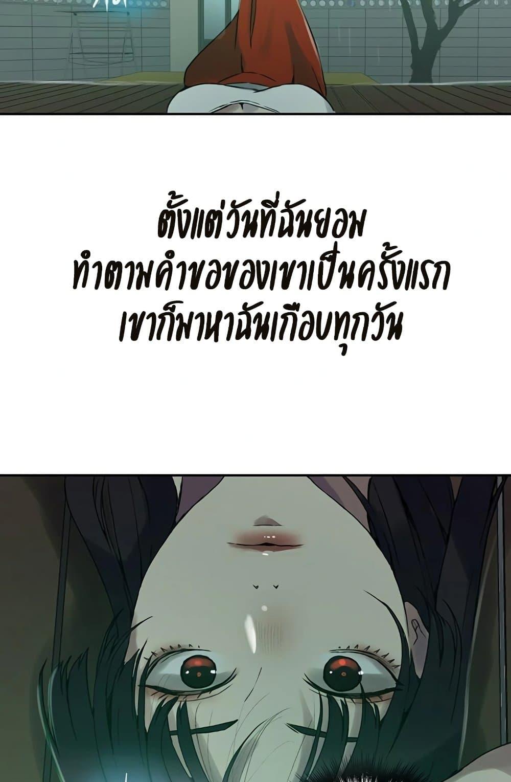 Doujin-Lc- อ่าน โดจิน มังฮวา เกาหลี ญี่ปุ่น จีน แปลไทย Secret Class ตอนที่ 1 2 3 4 5 6 7 8 9 10 11 12 13 14 ฟรี ไม่มีโฆษณา อ่าน โดจิน Manhwa เกาหลี ญี่ปุ่น จีน เรามีครบ คัดมาให้เน้นๆ โดจิน 18+ รับประกันความฟินโดย  Doujin Lc