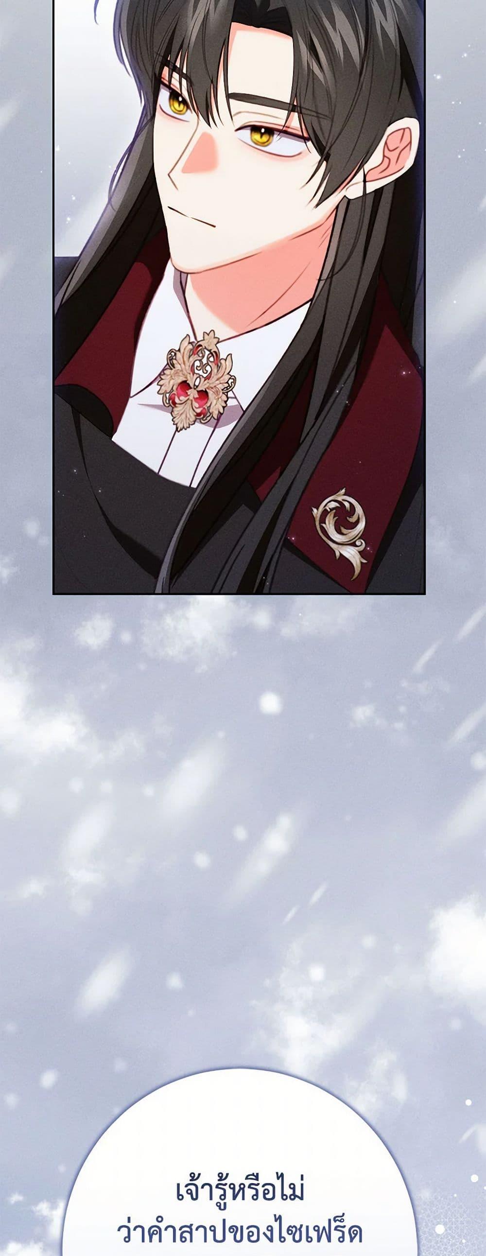 Manga-lc-com อ่านมังงะ อ่านการ์ตูน ออนไลน์ ฟรี Becoming the Lady of the Cursed Ducal House ตอนที่ 1 2 3 4 5 6 7 8 9 10 11 12 13 14 ฟรี ไม่มีโฆษณา Manga-lc - อ่าน มังงะ อ่าน การ์ตูน ออนไลน์ อ่านมังงะ ฟรี