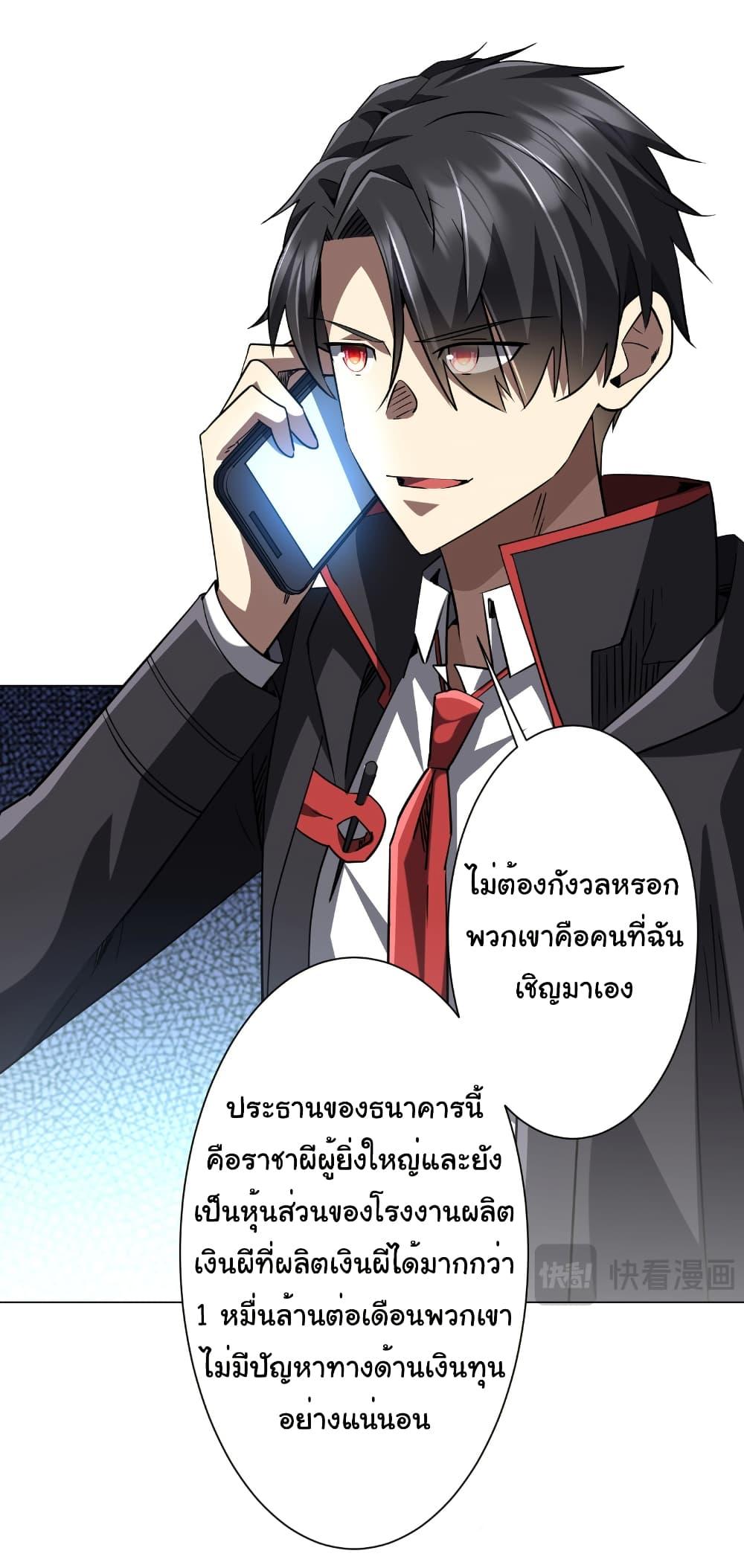 Manga-lc-com อ่านมังงะ อ่านการ์ตูน ออนไลน์ ฟรี Start with Trillions of Coins ตอนที่ 1 2 3 4 5 6 7 8 9 10 11 12 13 14 ฟรี ไม่มีโฆษณา Manga-lc - อ่าน มังงะ อ่าน การ์ตูน ออนไลน์ อ่านมังงะ ฟรี