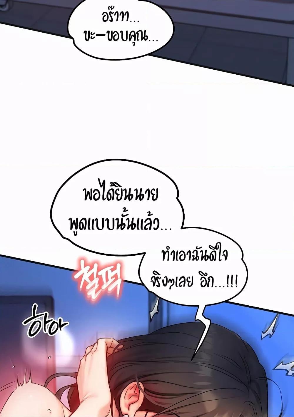 Doujin-Lc- อ่าน โดจิน มังฮวา เกาหลี ญี่ปุ่น จีน แปลไทย My Body Got Switched ตอนที่ 1 2 3 4 5 6 7 8 9 10 11 12 13 14 ฟรี ไม่มีโฆษณา อ่าน โดจิน Manhwa เกาหลี ญี่ปุ่น จีน เรามีครบ คัดมาให้เน้นๆ โดจิน 18+ รับประกันความฟินโดย  Doujin Lc
