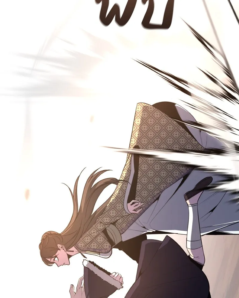 เกิดอีกทีเป็นว่าที่ประมุขลัทธิมาร ตอนที่ 81 รูปที่ 119