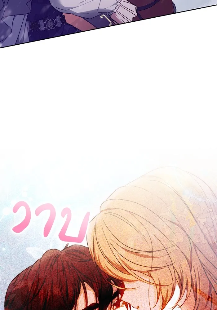 ย้อนเวลาพลิกชะตาทายาท ตอนที่ 19 รูปที่ 37