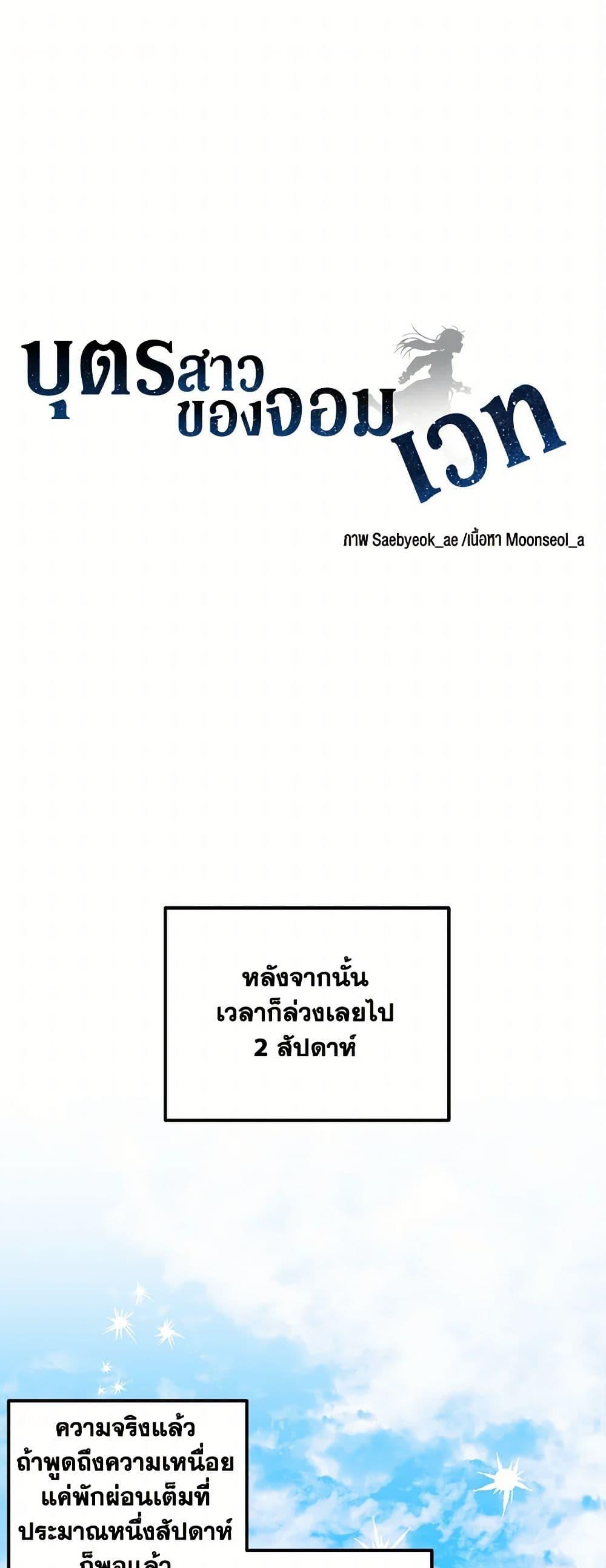 Manga-lc-com อ่านมังงะ อ่านการ์ตูน ออนไลน์ ฟรี Daughter of the Archmage ตอนที่ 1 2 3 4 5 6 7 8 9 10 11 12 13 14 ฟรี ไม่มีโฆษณา Manga-lc - อ่าน มังงะ อ่าน การ์ตูน ออนไลน์ อ่านมังงะ ฟรี