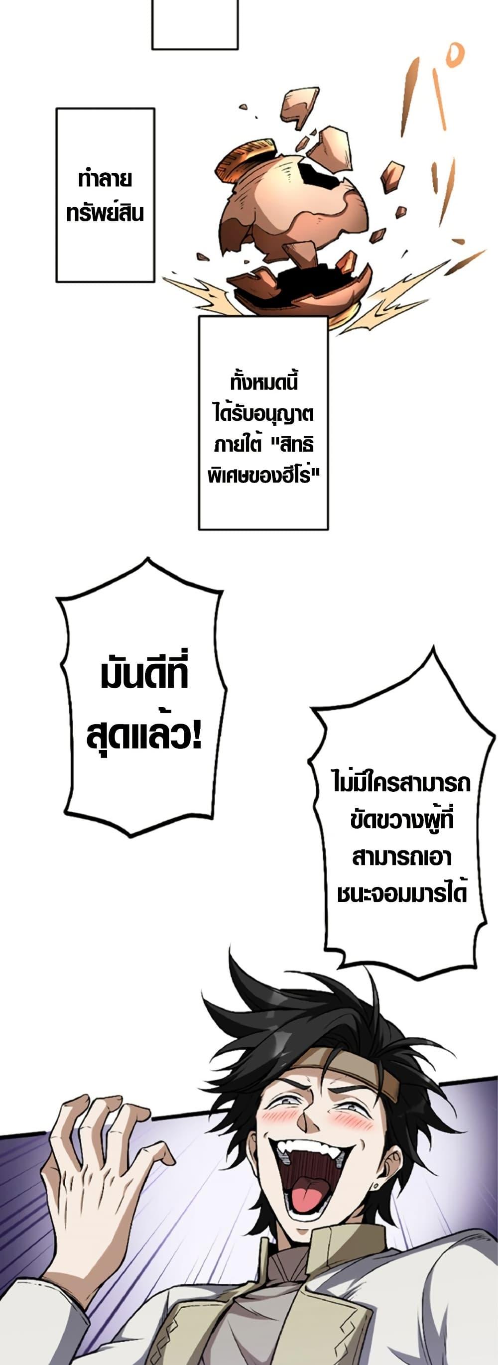 Manga-lc-com อ่านมังงะ อ่านการ์ตูน ออนไลน์ ฟรี The Hated Black Mage Returns ตอนที่ 1 2 3 4 5 6 7 8 9 10 11 12 13 14 ฟรี ไม่มีโฆษณา Manga-lc - อ่าน มังงะ อ่าน การ์ตูน ออนไลน์ อ่านมังงะ ฟรี