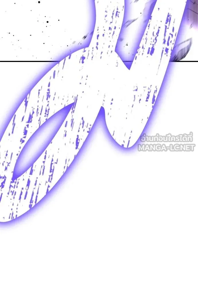 เกมของยอดมนุษย์ ตอนที่ 147 รูปที่ 9