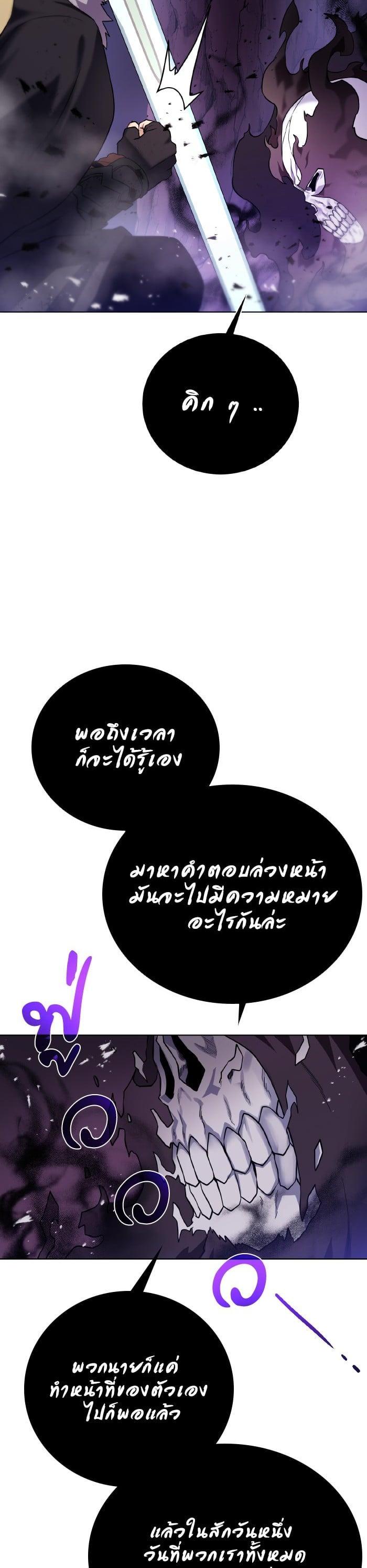 Manga-lc-com อ่านมังงะ อ่านการ์ตูน ออนไลน์ ฟรี Dungeons and Artifacts ตอนที่ 1 2 3 4 5 6 7 8 9 10 11 12 13 14 ฟรี ไม่มีโฆษณา Manga-lc - อ่าน มังงะ อ่าน การ์ตูน ออนไลน์ อ่านมังงะ ฟรี