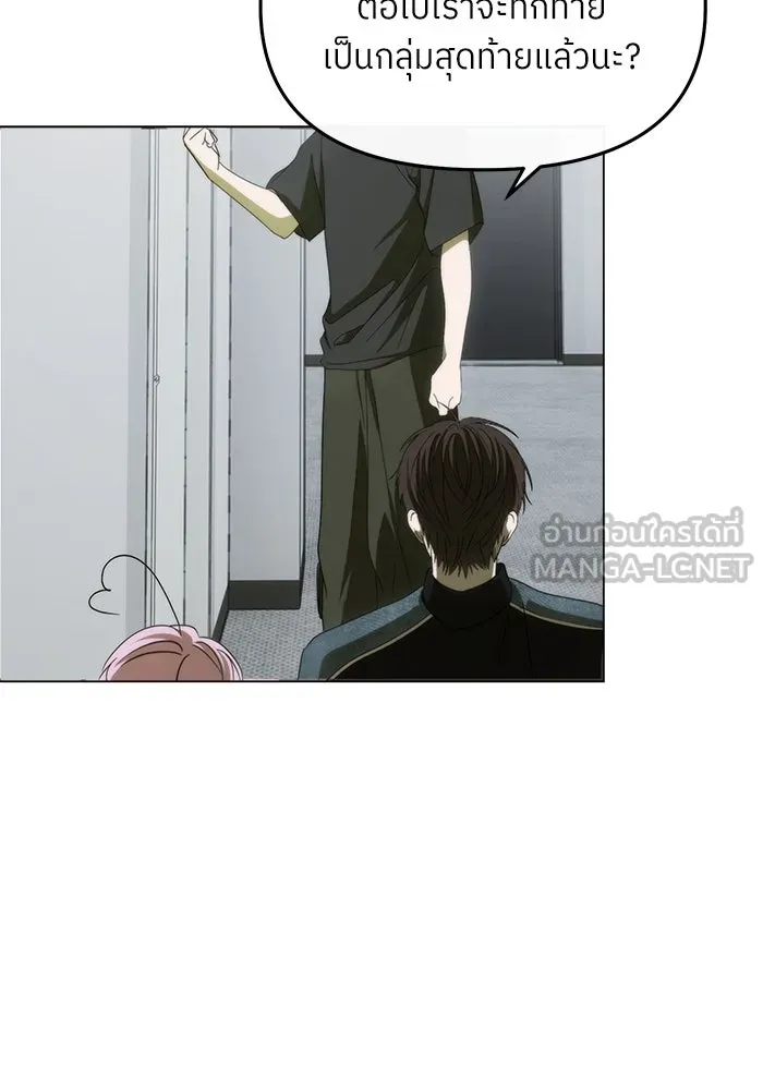 ย้อนเวลามาเป็นมักเน่ ตอนที่ 56 รูปที่ 18
