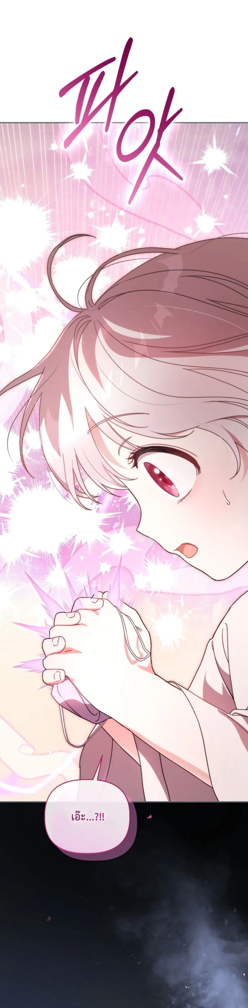 Manga-lc-com อ่านมังงะ อ่านการ์ตูน ออนไลน์ ฟรี The White Tiger Clan Little Fluff ตอนที่ 1 2 3 4 5 6 7 8 9 10 11 12 13 14 ฟรี ไม่มีโฆษณา Manga-lc - อ่าน มังงะ อ่าน การ์ตูน ออนไลน์ อ่านมังงะ ฟรี