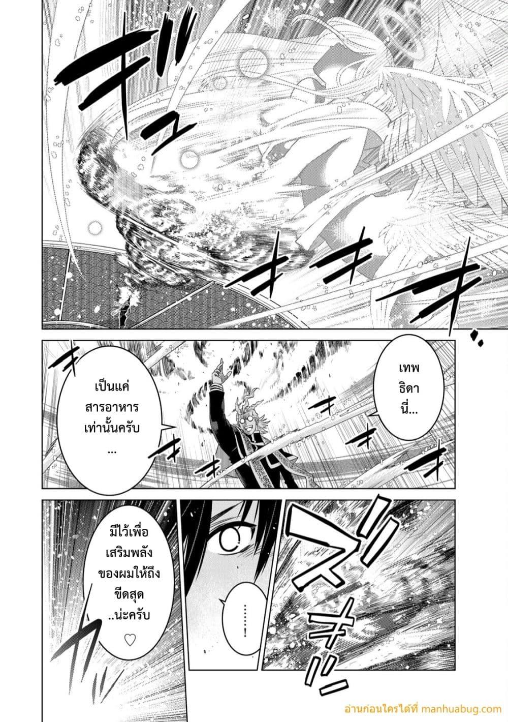 Manga-lc-com อ่านมังงะ อ่านการ์ตูน ออนไลน์ ฟรี OchikoboreDatt ตอนที่ 1 2 3 4 5 6 7 8 9 10 11 12 13 14 ฟรี ไม่มีโฆษณา Manga-lc - อ่าน มังงะ อ่าน การ์ตูน ออนไลน์ อ่านมังงะ ฟรี