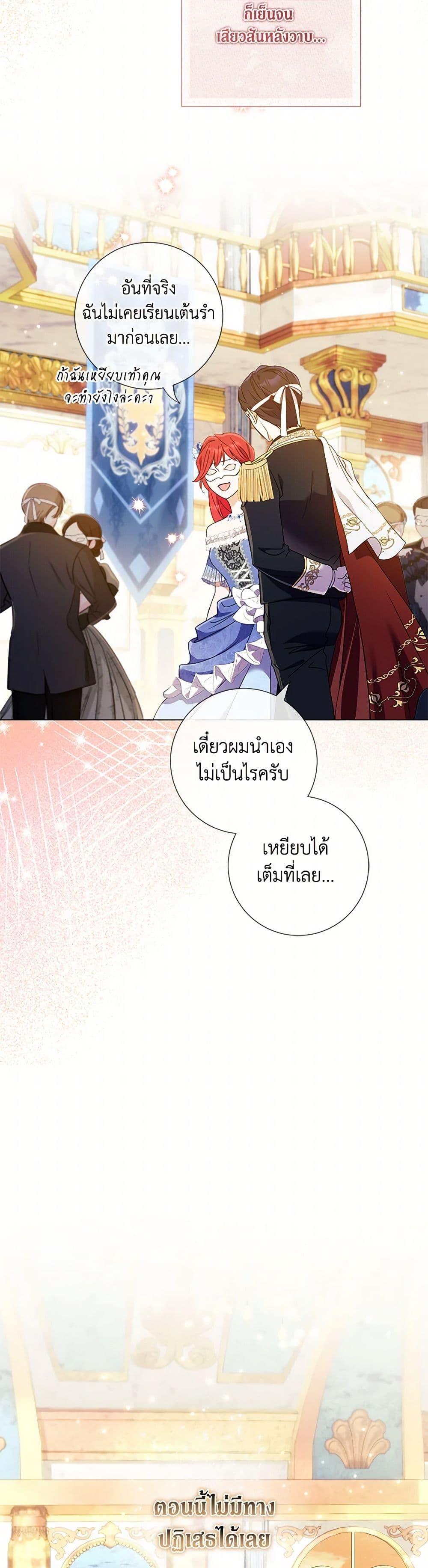 Manga-lc-com อ่านมังงะ อ่านการ์ตูน ออนไลน์ ฟรี Divorcing the Emperor ตอนที่ 1 2 3 4 5 6 7 8 9 10 11 12 13 14 ฟรี ไม่มีโฆษณา Manga-lc - อ่าน มังงะ อ่าน การ์ตูน ออนไลน์ อ่านมังงะ ฟรี