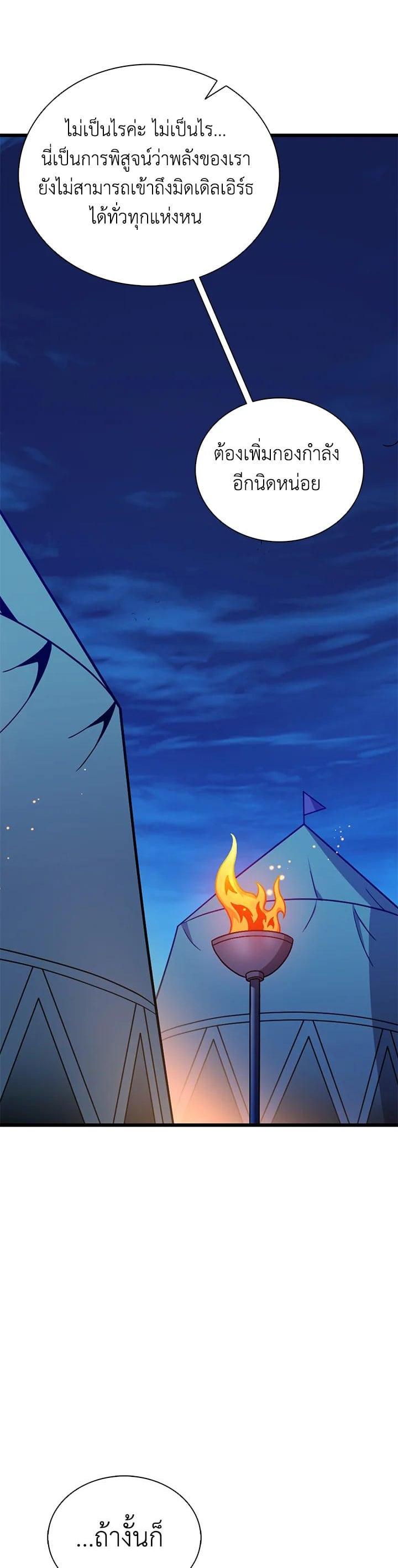 Manga-lc-com อ่านมังงะ อ่านการ์ตูน ออนไลน์ ฟรี Arcane Sniper ตอนที่ 1 2 3 4 5 6 7 8 9 10 11 12 13 14 ฟรี ไม่มีโฆษณา Manga-lc - อ่าน มังงะ อ่าน การ์ตูน ออนไลน์ อ่านมังงะ ฟรี