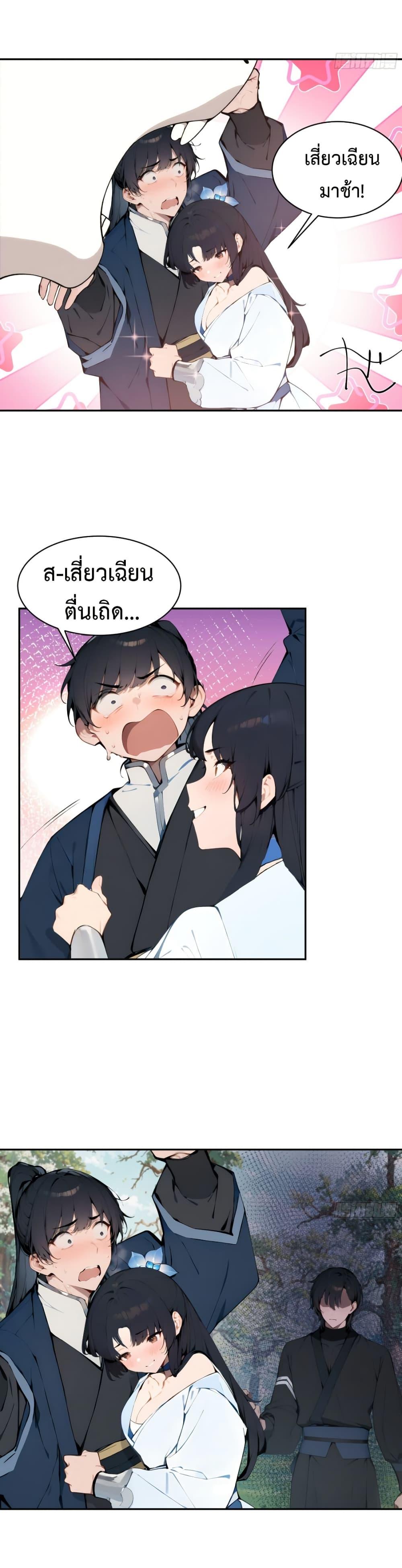 Manga-lc-com อ่านมังงะ อ่านการ์ตูน ออนไลน์ ฟรี Hundred Wives Book The saints all call me husband ตอนที่ 1 2 3 4 5 6 7 8 9 10 11 12 13 14 ฟรี ไม่มีโฆษณา Manga-lc - อ่าน มังงะ อ่าน การ์ตูน ออนไลน์ อ่านมังงะ ฟรี