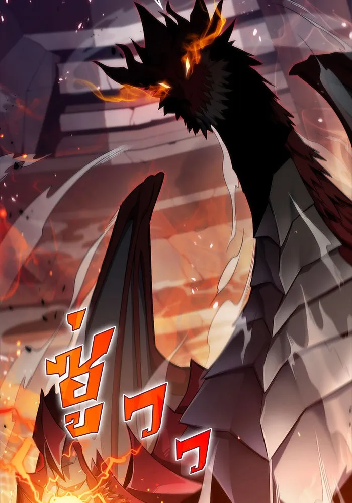 ผู้เล่นหน้าใหม่เลเวลแมกซ์ ตอนที่ 0 จุดเริ่มต้นของทุกสิ่ง รูปที่ 28