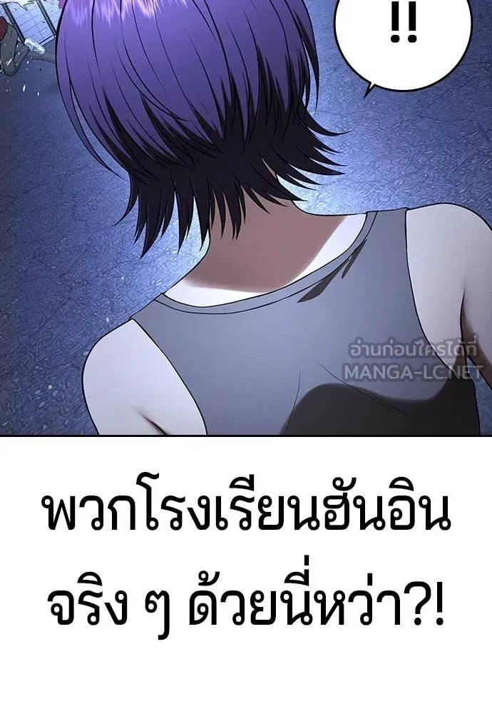 ทางหลุดพ้นของ ตอนที่ 35 รูปที่ 68