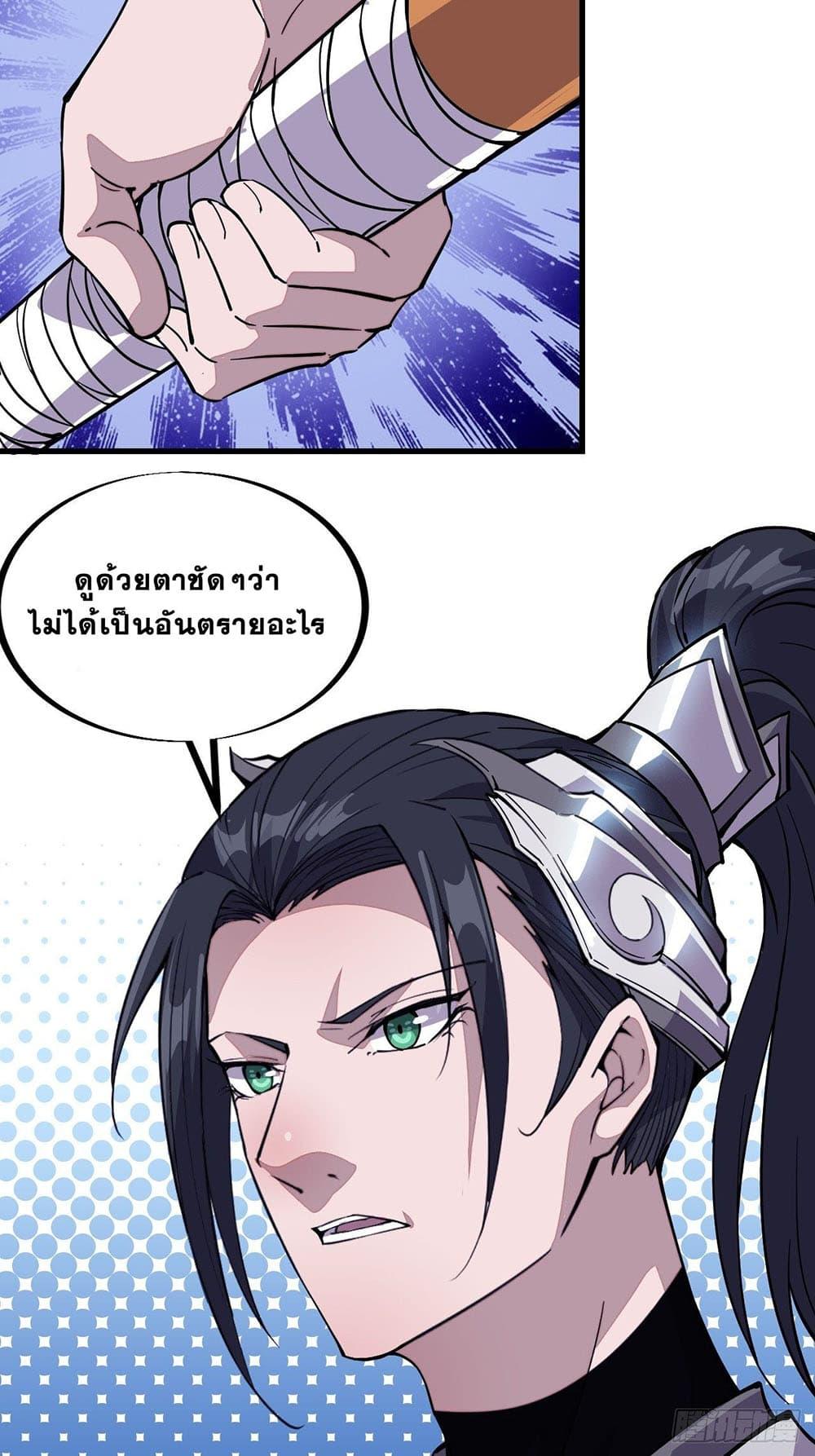 Manga-lc-com อ่านมังงะ อ่านการ์ตูน ออนไลน์ ฟรี It Starts With A Mountain ตอนที่ 1 2 3 4 5 6 7 8 9 10 11 12 13 14 ฟรี ไม่มีโฆษณา Manga-lc - อ่าน มังงะ อ่าน การ์ตูน ออนไลน์ อ่านมังงะ ฟรี