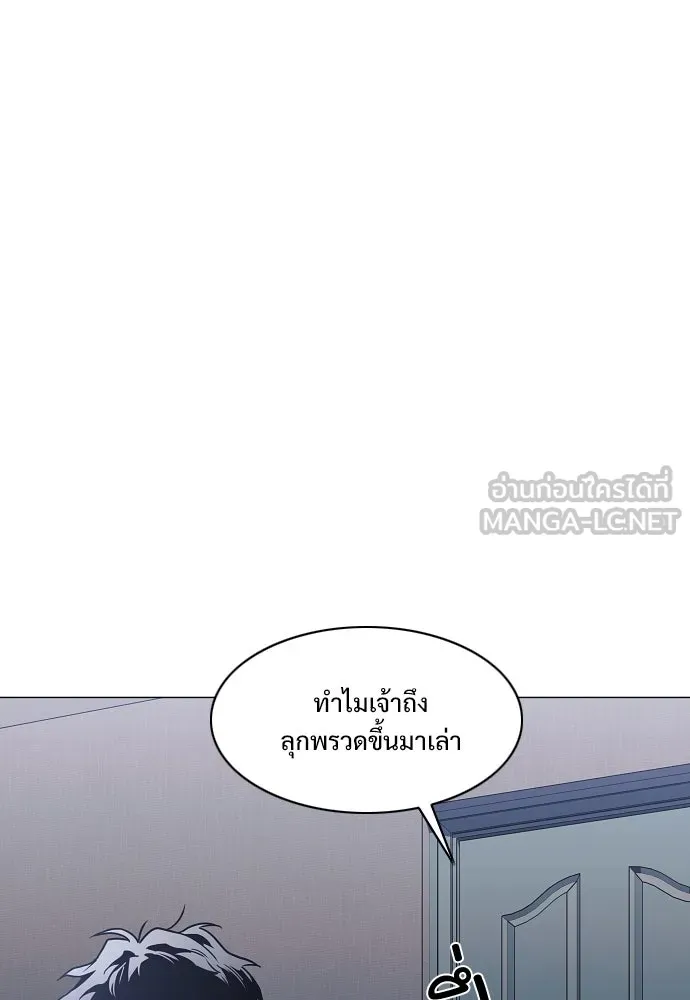 JAKDU ตอนที่ 37 รูปที่ 111