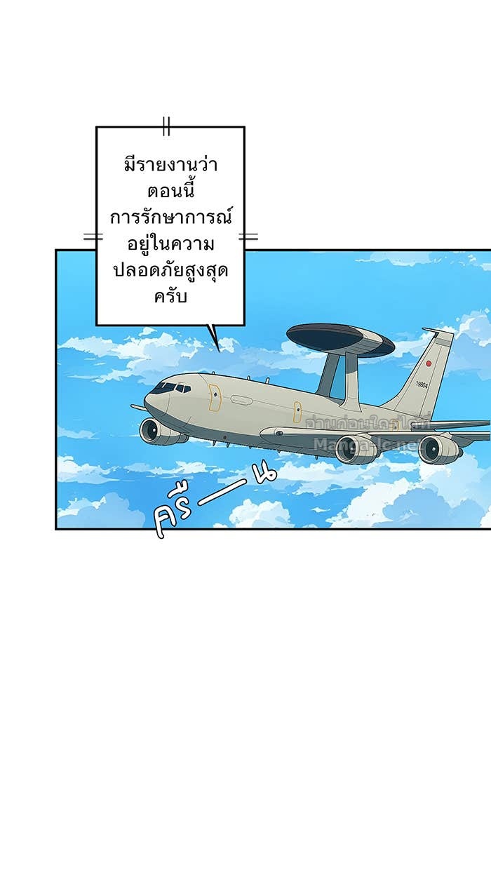 Doujin-Lc- อ่าน โดจิน มังฮวา เกาหลี ญี่ปุ่น จีน แปลไทย Take My Money รักนี้...มีเปย์ ตอนที่ 1 2 3 4 5 6 7 8 9 10 11 12 13 14 ฟรี ไม่มีโฆษณา อ่าน โดจิน Manhwa เกาหลี ญี่ปุ่น จีน เรามีครบ คัดมาให้เน้นๆ โดจิน 18+ รับประกันความฟินโดย Doujin Lc