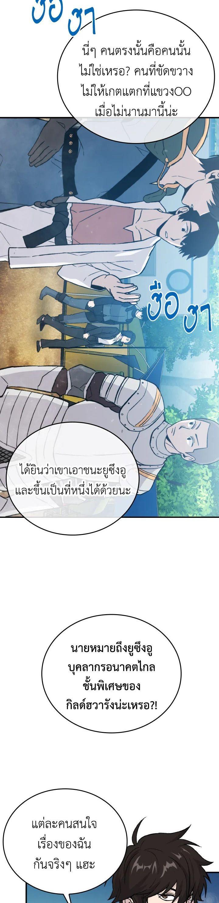 Manga-lc-com อ่านมังงะ อ่านการ์ตูน ออนไลน์ ฟรี The Demon King Levels Up ตอนที่ 1 2 3 4 5 6 7 8 9 10 11 12 13 14 ฟรี ไม่มีโฆษณา Manga-lc - อ่าน มังงะ อ่าน การ์ตูน ออนไลน์ อ่านมังงะ ฟรี