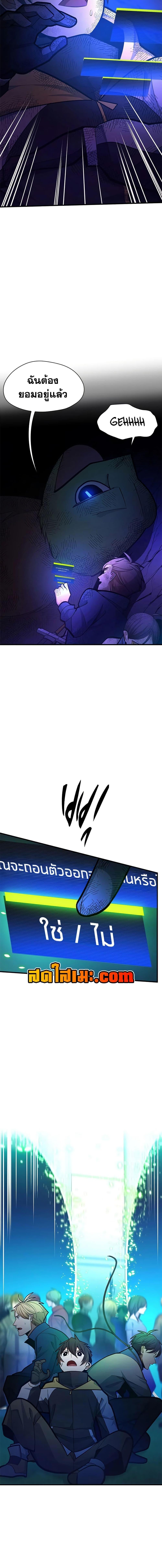 Manga-lc-com อ่านมังงะ อ่านการ์ตูน ออนไลน์ ฟรี The Tutorial is Too Hard ตอนที่ 1 2 3 4 5 6 7 8 9 10 11 12 13 14 ฟรี ไม่มีโฆษณา Manga-lc - อ่าน มังงะ อ่าน การ์ตูน ออนไลน์ อ่านมังงะ ฟรี