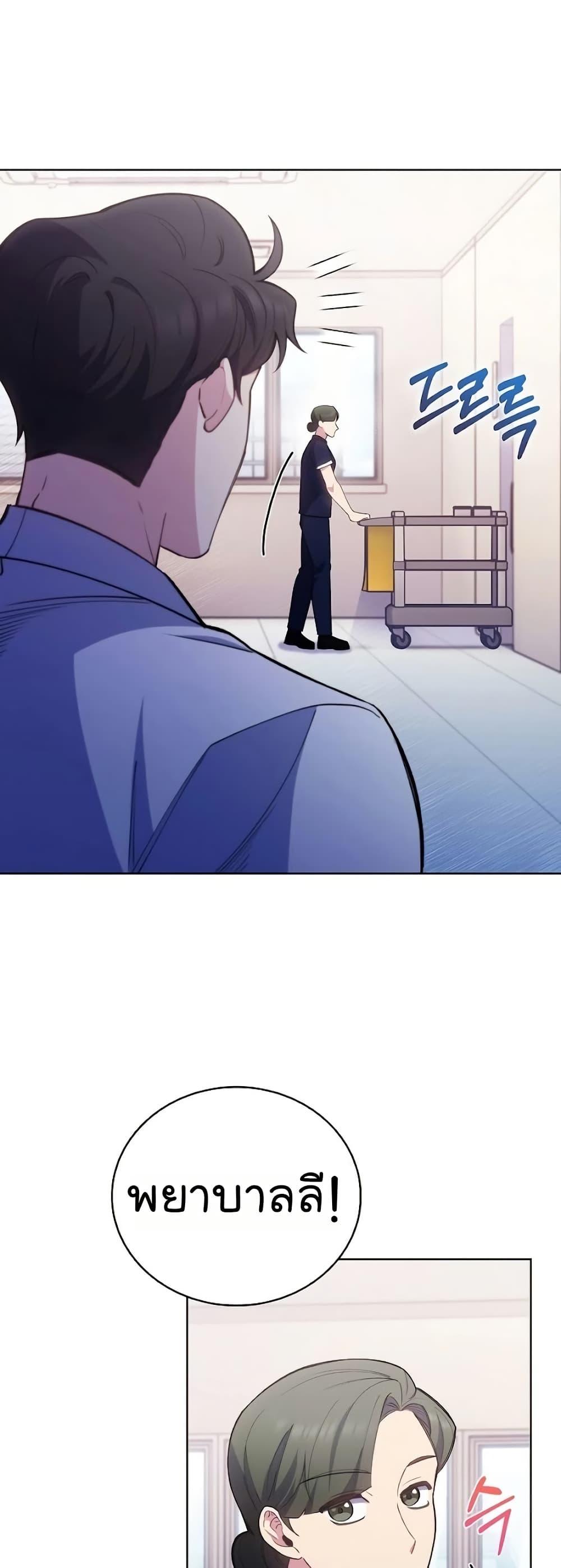 Manga-lc-com อ่านมังงะ อ่านการ์ตูน ออนไลน์ ฟรี Level-Up Doctor ตอนที่ 1 2 3 4 5 6 7 8 9 10 11 12 13 14 ฟรี ไม่มีโฆษณา Manga-lc - อ่าน มังงะ อ่าน การ์ตูน ออนไลน์ อ่านมังงะ ฟรี