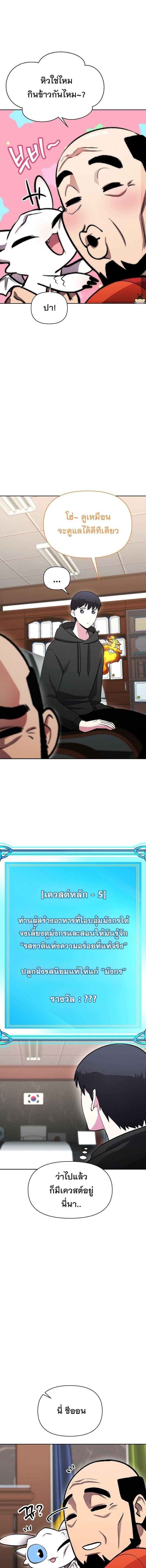 Manga-lc-com อ่านมังงะ อ่านการ์ตูน ออนไลน์ ฟรี Heavenly Demon Wants to Be A Chef ตอนที่ 1 2 3 4 5 6 7 8 9 10 11 12 13 14 ฟรี ไม่มีโฆษณา Manga-lc - อ่าน มังงะ อ่าน การ์ตูน ออนไลน์ อ่านมังงะ ฟรี