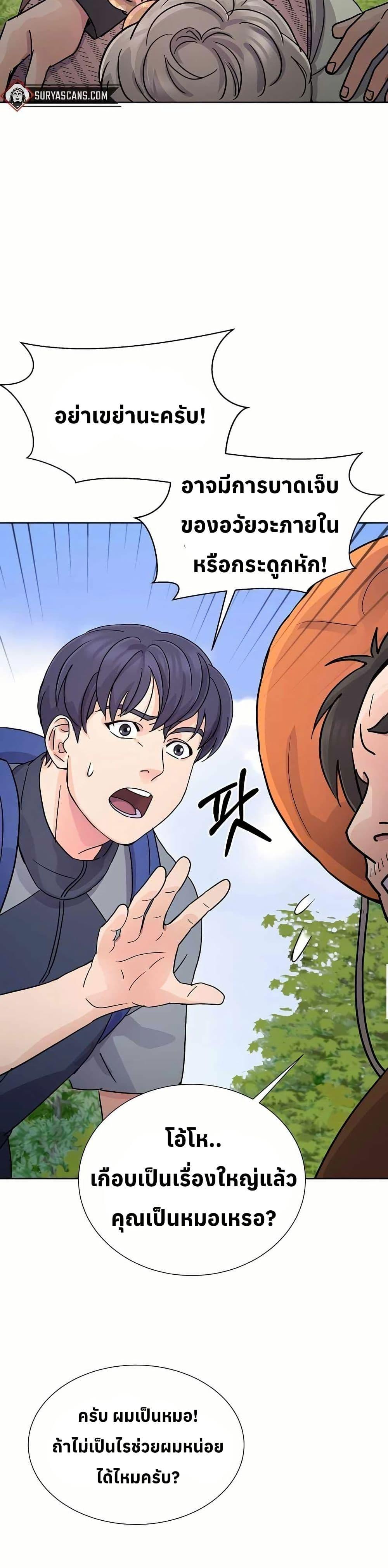 Manga-lc-com อ่านมังงะ อ่านการ์ตูน ออนไลน์ ฟรี Return of the Max-Level Doctor ตอนที่ 1 2 3 4 5 6 7 8 9 10 11 12 13 14 ฟรี ไม่มีโฆษณา Manga-lc - อ่าน มังงะ อ่าน การ์ตูน ออนไลน์ อ่านมังงะ ฟรี