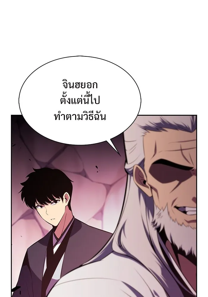 ผู้เล่นหน้าใหม่เลเวลแมกซ์ ตอนที่ 177 ซ้ายแห่งความพินาศที่ใกล้เข้าม รูปที่ 13